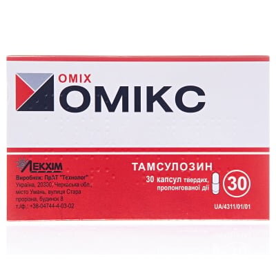 Омікс капсули прол./д., тв. по 0.4 мг №30 (10х3)
