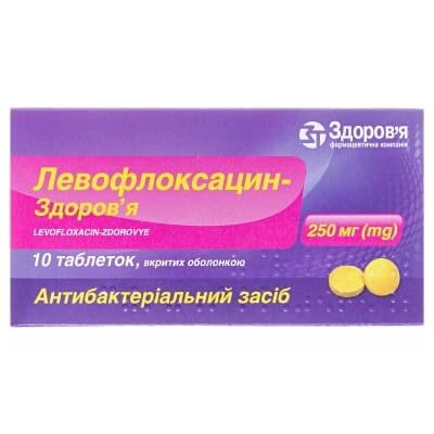 Левофлоксацин-Здоров'я таблетки, в/о по 250 мг №10