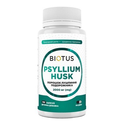 Подорожник Biotus Psyllium Husk капсули по 500 мг №100