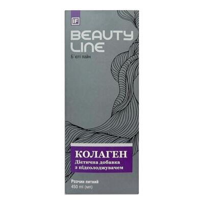 Колаген Beauty Line питний розчин, 450 мл