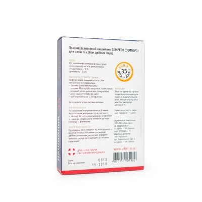 Нашийник для котів Vitomax Sempero 350П від бліх і кліщів, 35 см помаранчевий