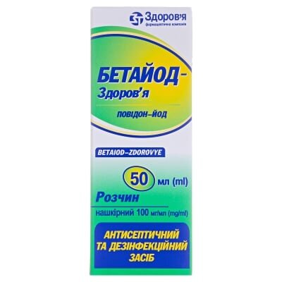 Бетайод-Здоров'я розчин н/ш 100 мг/мл по 50 мл у флак.