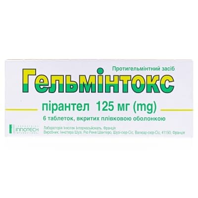 Гельмінтокс таблетки, в/плів. обол. по 125 мг №6