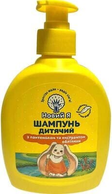 Шампунь дитячий Новий Я з пантенолом та екстрактом обліпихи, 300 мл