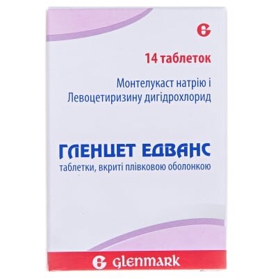 Гленцет едванс таблетки, в/плів. обол. №14 у конт.
