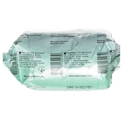 Вата нестерильна Medicare absorbent cotton in roll медична, гігроскопічна, гігієнічна, 100 г