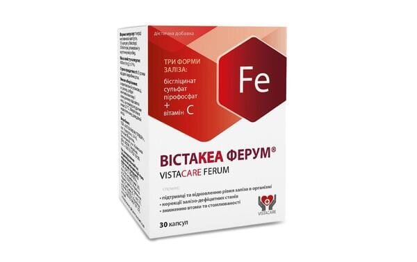 Вістакеа Ферум капсули №30