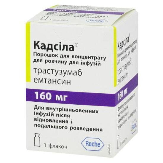 Кадсіла порошок д/конц. для р-ну д/інф. по 160 мг №1 у флак.