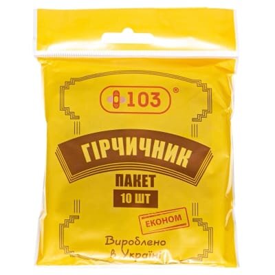 Гірчичник-пакет +103 економ, 10 штук