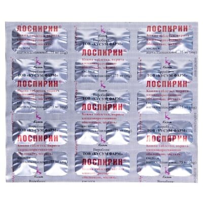 Лоспирин таблетки, в/о, киш./розч. по 75 мг №120 (30х4) у стрип.