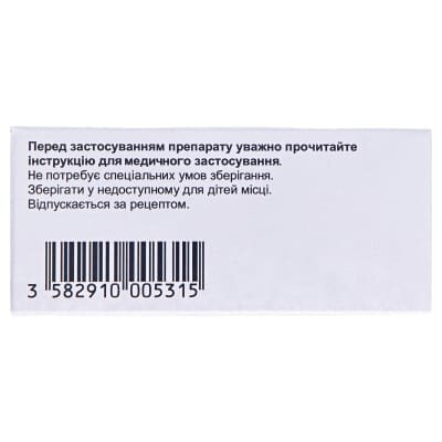 Еспераль таблетки по 500 мг №20 у флак.