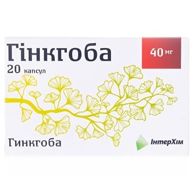 Гінкгоба капсули по 40 мг №20 (10х2)