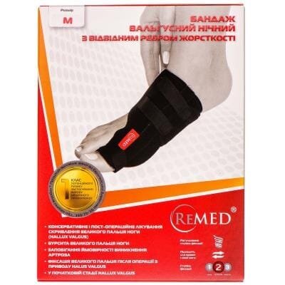 Бандаж вальгусний ReMed R7203 нічний з відвідним ребром жорсткості, розмір М