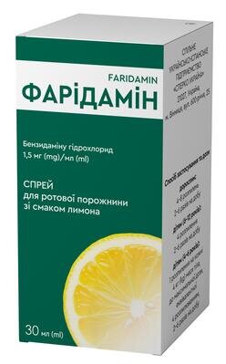 Фарідамін спрей д/рот. порож. со вкус. лимон. 1.5 мг/мл по 30 мл у конт.
