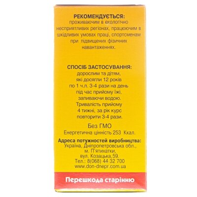 Розторопші плоди подрібнені Дон по 100 г в пач.