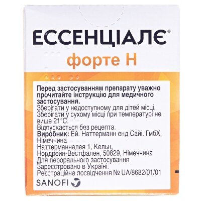 Ессенціалє форте Н капсули по 300 мг №100 (10х10)