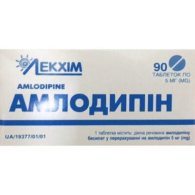Амлодипін 5 таблетки по 5 мг №90 (10х9)