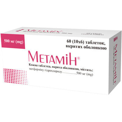 Метамін таблетки, в/о по 500 мг №60 (10х6)