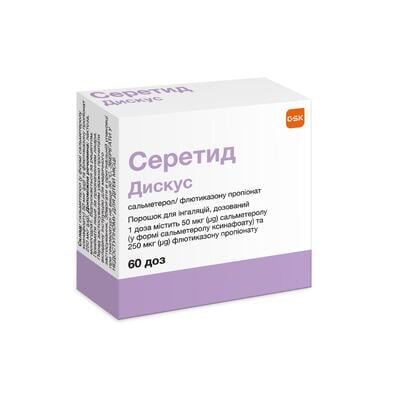 Серетид дискус порошок д/інг., доз. 50 мкг/250 мкг по 60 доз у дискусі