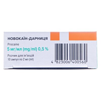 Новокаїн-Дарниця розчин д/ін. 0.5 % по 2 мл №10 в амп.
