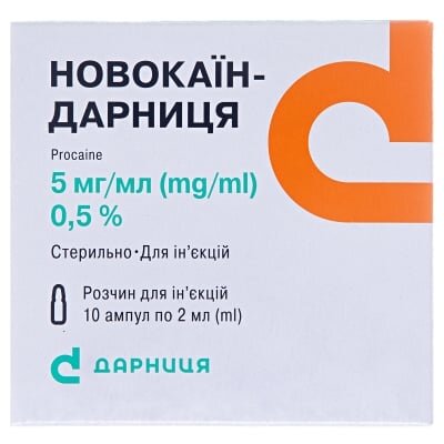 Новокаїн-Дарниця розчин д/ін. 0.5 % по 2 мл №10 в амп.