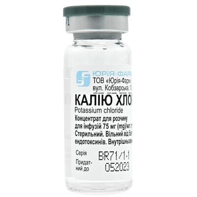 Калію хлорид концентрат для р-ну д/інф. 7.5 % по 10 мл №1 у конт.