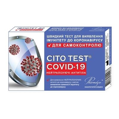 Тест Cito Test Covid-19 нейтралізуючі антитіла для виявлення імунітету до коронавірусу, швидкий, 1 штука
