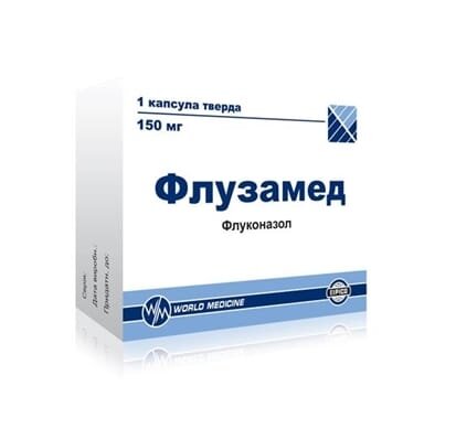 Флузамед капсули тв. по 150 мг №1 (1х1)