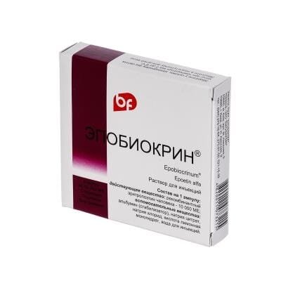 Епобіокрин розчин д/ін. по 10000 МО №5 в амп.