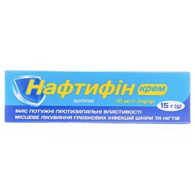 Нафтифін крем 10 мг/г по 15 г у тубах