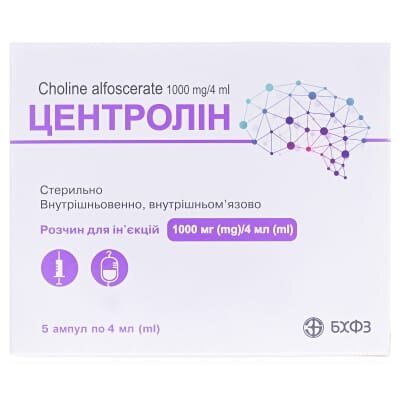 Центролін розчин д/ін. по 1000 мг/4 мл №5 в амп.