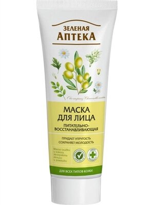 Маска для обличчя Зелена Аптека поживно-відновлювальна, 75 мл