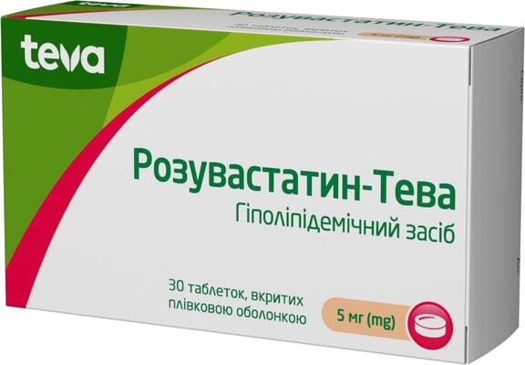 Розувастатин-Тева таблетки, в/плів. обол. по 5 мг №30 (10х3)