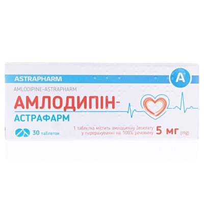 Амлодипін-Астрафарм таблетки по 5 мг №30 (10х3)