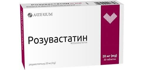 Розувастатин таблетки, в/плів. обол. по 20 мг №30 (10х3)