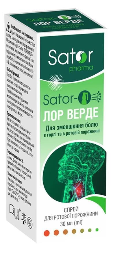 Sator-Лор Верде спрей для ротової порожнини по 30 мл у флак.