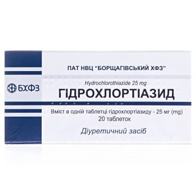 Гідрохлортіазид таблетки по 25 мг №20 (10х2)