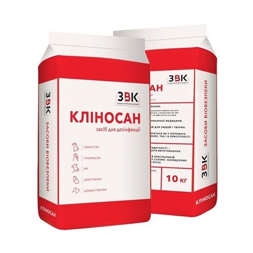 Кліносан (ДЛЯ ТВАРИН) дезінфікуючий засіб, 10 кг