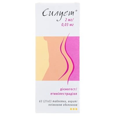 Силует таблетки, в/плів. обол. №63 (21х3)