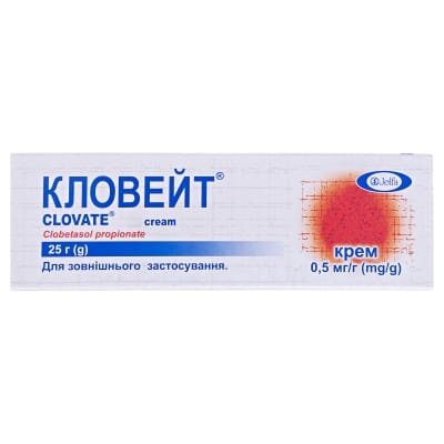 Кловейт крем 0.5 мг/г по 25 г у тубах
