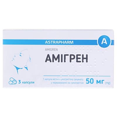 Амігрен капсули по 50 мг №3