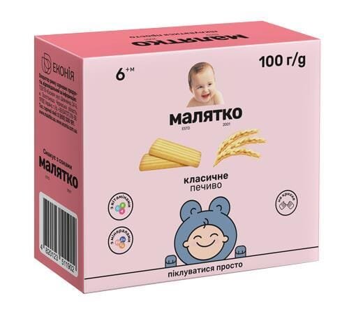 Печиво Малятко Класичне, 100 г