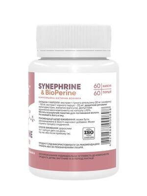 Жироспалювач проблемних зон Stark Pharm Stark Synephrine & BioPerine 30 мг, 60 капсул