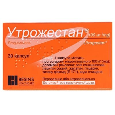 Утрожестан капсули по 100 мг №30 (15х2)