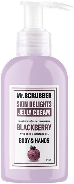 Крем-гель для тіла і рук MR.Scrubber Skin Delights Blackberry, 150 мл