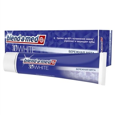 Зубна паста Blend-a-med 3D White Бережна м'ята, 100 мл