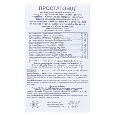 Простатовід XS формула таблетки №30