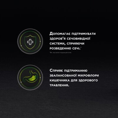 Корм вологий для стерилізованих кішок від 7 років Purina Pro Plan Nutrisavour Sterilised з індичкою, 85 г