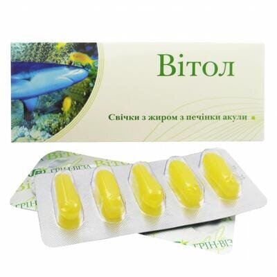Вітол Грін-Віза з жиром печінки акули супозиторії №10