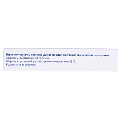 Кордарон таблетки по 200 мг №30 (15х2)